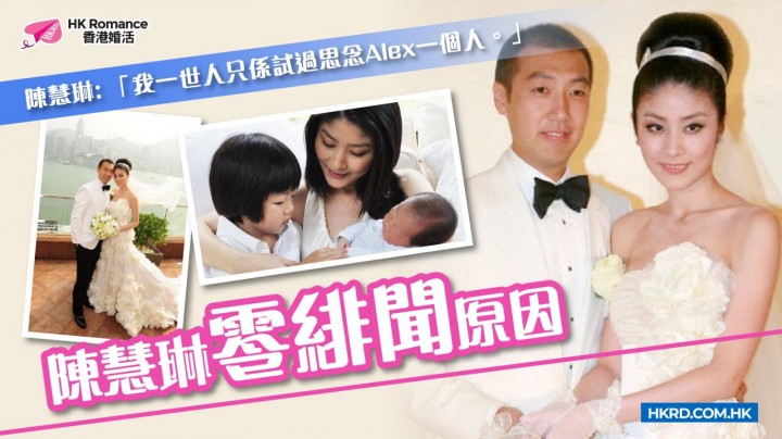 愛情分享 - 張惠萍 Anita 分享 - HK Romance Dating | Speed Dating Hong Kong - matching 、配對 、約會 、 交友、結識異性有辦法